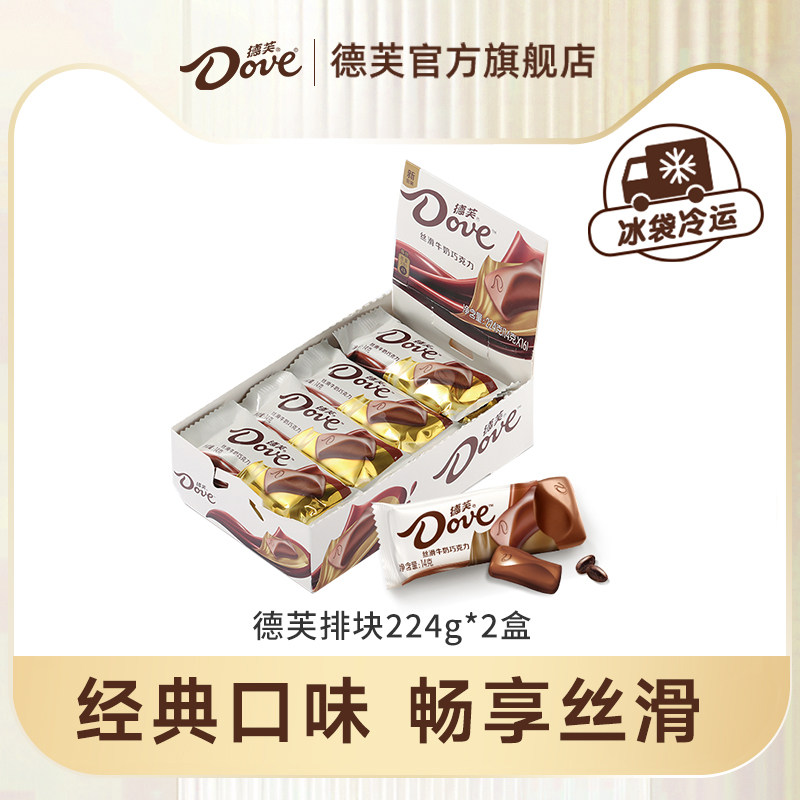 德芙排块巧克力224g 19.9元 - 86线报