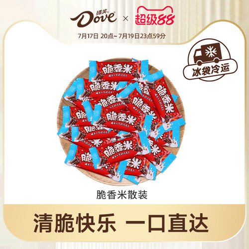 德芙脆香米牛奶巧克力排块