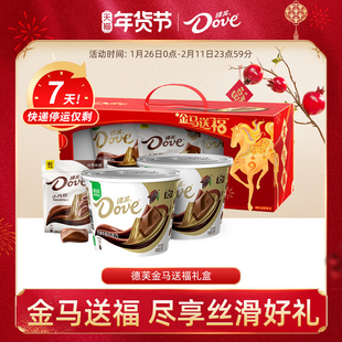 德芙金马送福丝滑牛奶巧克力休闲零食小吃年货礼盒新年礼物
