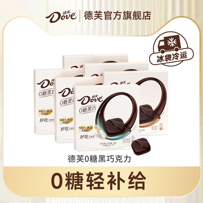 德芙零糖黑巧克力纯可可脂