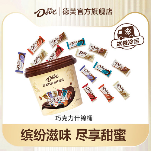 德芙巧克力什锦桶510g