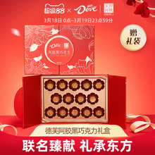 德芙东阿阿胶联名巧克力礼盒140g