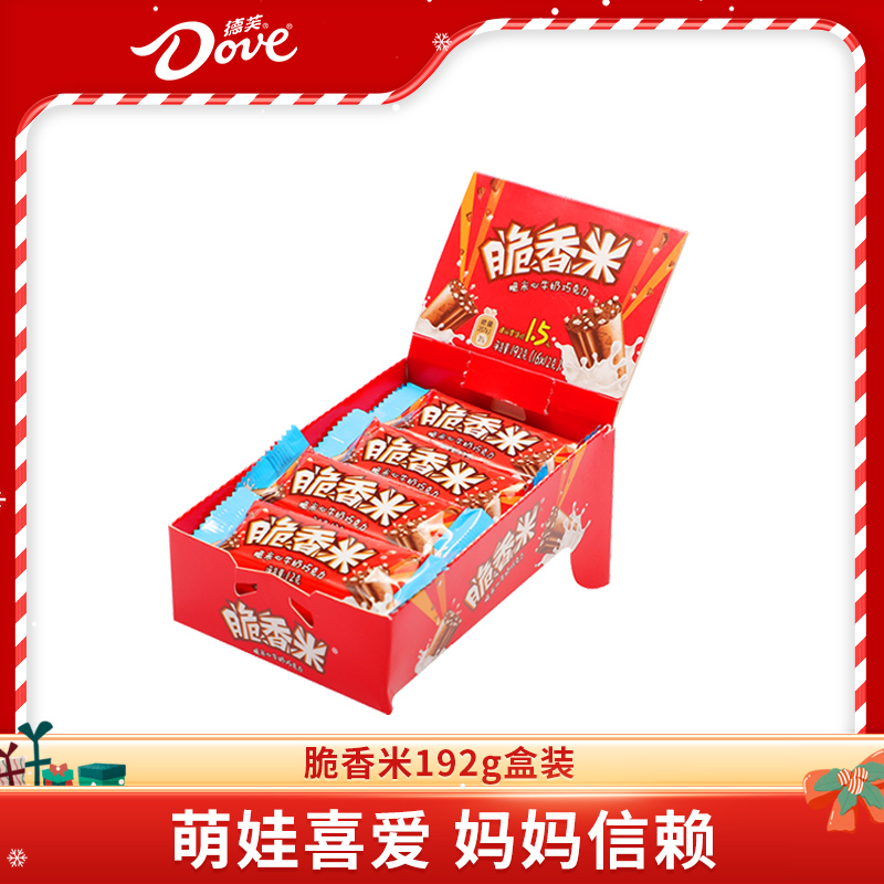 德芙脆香米牛奶巧克力192g盒装
