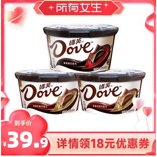 【加购!所有女生直播间】德芙巧克力牛奶黑巧碗装112g*3巧克力