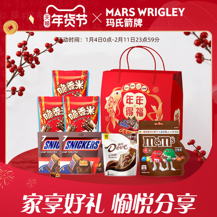 德芙巧克力礼盒884g7袋盒盒美美士力架m豆休闲零食小吃送礼物