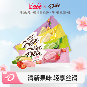 德芙旗舰店巧克力清新水果味42g*12草莓抹茶巧克力零食小吃官方