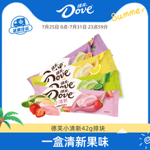 德芙旗舰店巧克力清新水果味42g*12草莓抹茶巧克力零食小吃官方
