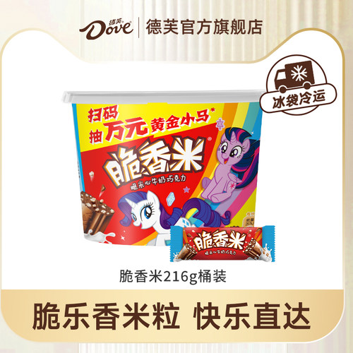 德芙官方旗舰店脆香米巧克力
