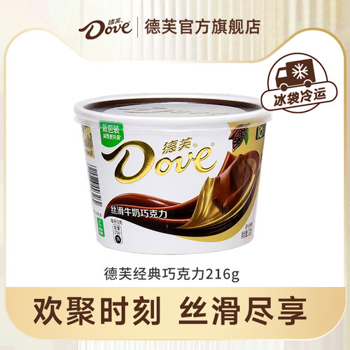 德芙巧克力纯可可脂办公室零食