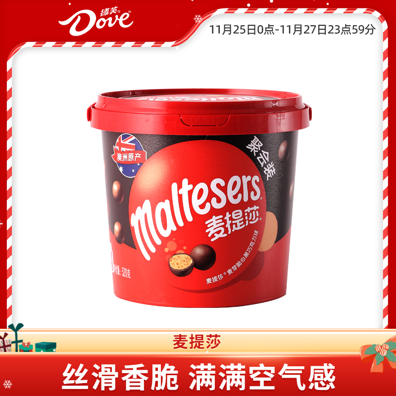 德芙桶装零食小吃网红爆款巧克力