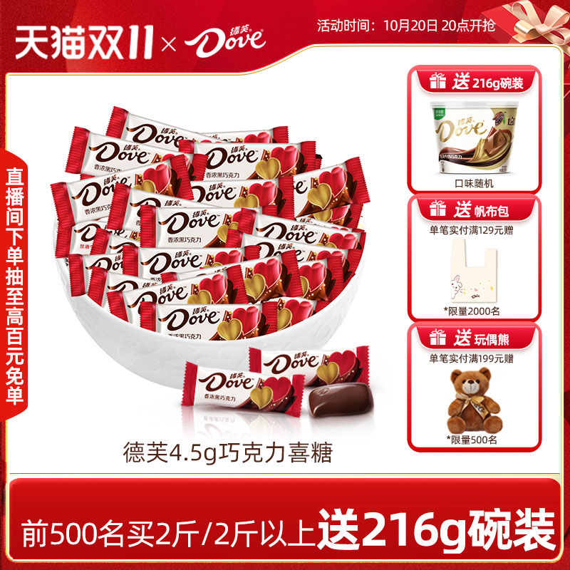 同款热销200万斤