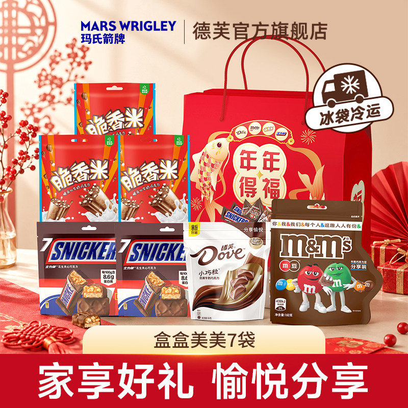 德芙巧克力礼盒884g7袋盒盒美美士力架m豆休闲零食小吃官方旗舰店