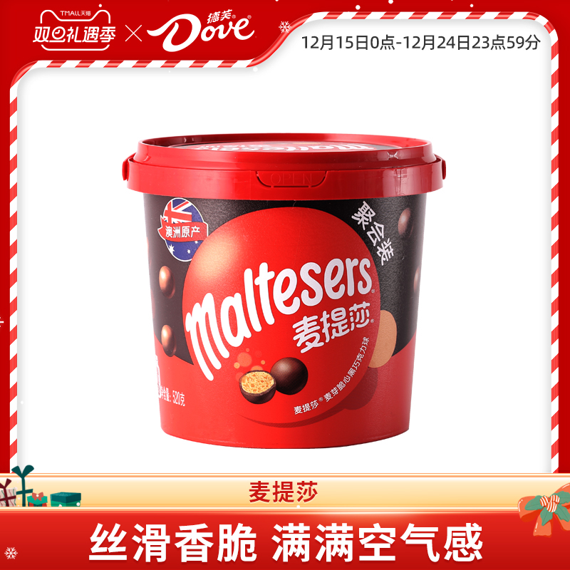 德芙桶装零食小吃网红爆款巧克力