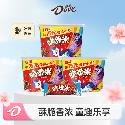 德芙官方旗舰店脆香米巧克力