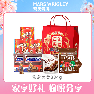 德芙盒盒美美884g巧克力礼盒装