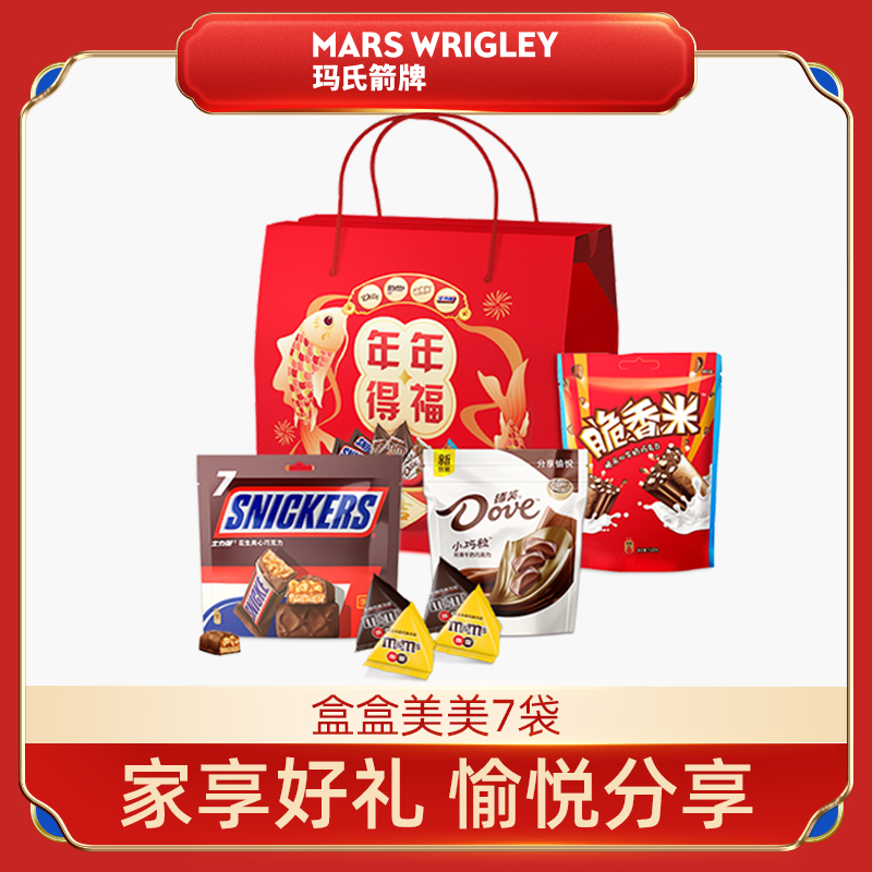 德芙盒盒美美884g巧克力礼盒装