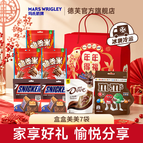 德芙盒盒美美884g巧克力礼盒装