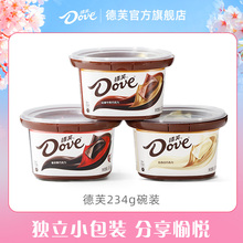 【德芙旗舰店】下拉详情淘秒！！丝滑牛奶巧克力234g碗装