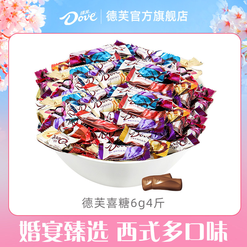 2�ﵥ��6g��5�ֻ�Ͽ�ζ��������ζ������. ��ܽ�ɿ����ٷ��콢��ϲ��6g�����������4��ɢװ 109.8Ԫ