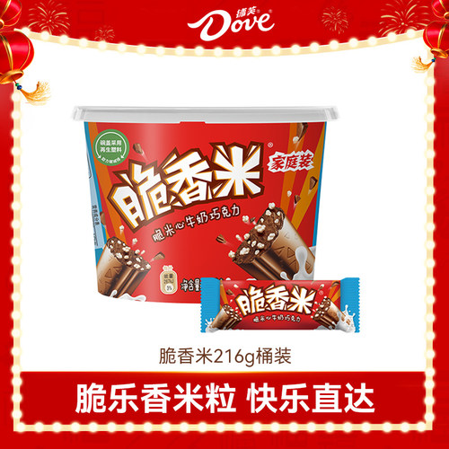 德芙官方旗舰店脆香米巧克力