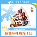 4条丝滑牛奶巴旦木香浓黑巧摩卡果仁排块零食 德芙榛仁巧克力43g