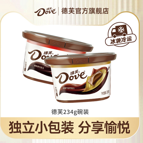 德芙经典碗装巧克力234g两碗