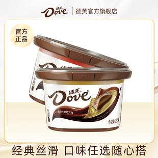 德芙旗舰店巧克力234g碗装 丝滑牛奶黑巧糖果礼盒休闲零食
