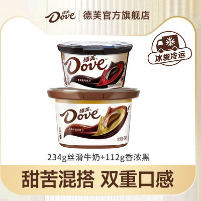 【百亿补贴】德芙两碗装234g+112g香浓黑巧丝滑牛奶零食休闲小吃