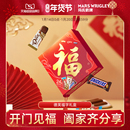 德芙福字礼盒巧克力276g