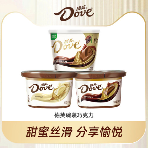 德芙巧克力234g*2+216g碗装丝滑牛奶黑巧糖果休闲零食小吃旗舰店