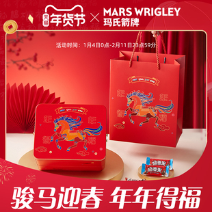 德芙马年双层年货礼盒1035g巧克力m豆士力架零食小吃礼盒送礼