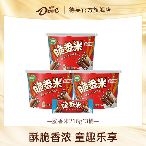 德芙官方旗舰店脆香米巧克力