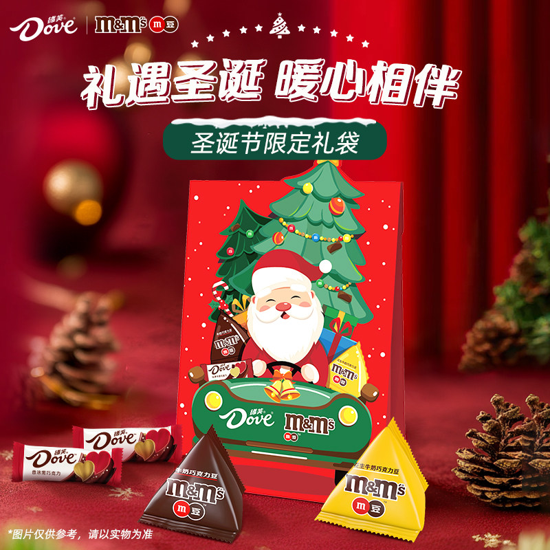 德芙巧克力圣诞糖果礼袋圣诞老人279g新年礼物送礼礼盒儿童零食