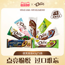 【多口味】德芙巧克力排块薄荷黑巧零糖黑巧克力榛仁丝滑牛奶散装