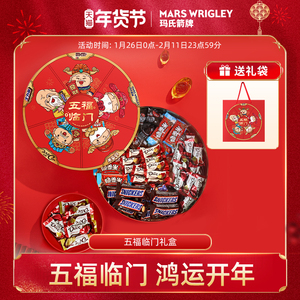 金币后43.6！提盒+礼袋！德芙年货礼盒