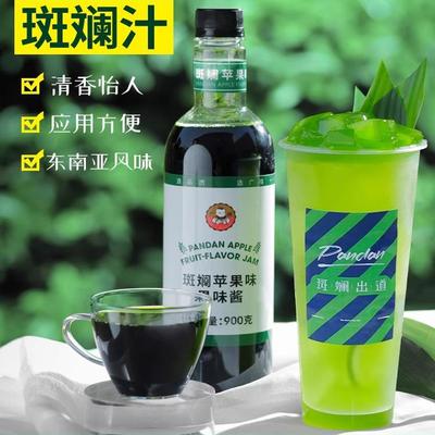 广禧斑斓汁奶茶原料900g*12瓶