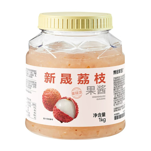 博多家园荔枝果酱1kg整箱新晟果肉果泥奶茶甜品烘焙店商用原料