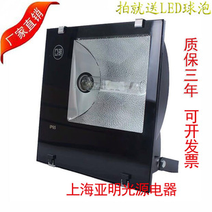 上海亚明400W金卤灯投光灯高压钠灯泛光灯户外广告牌灯工厂射灯