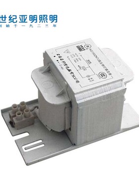 上海亚明400w高压钠灯镇流器70w150W250W1000W路灯投光灯镇流器