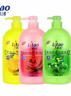 丽涛沐浴露金银花清爽止痒梦幻香薰美白柠檬活力嫩白900ml/2.008L