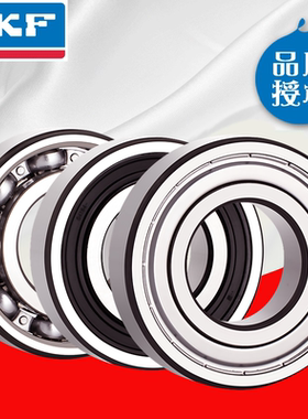 哈尔滨HRB轴承6200 6201 6202 6203 6204 6205-2Z/2RZ 滚珠平面