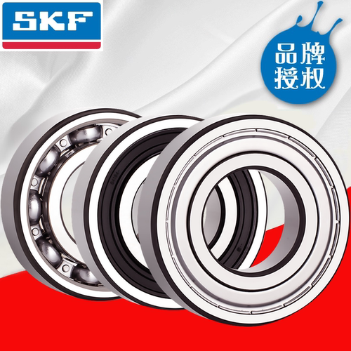 进口轴承 瑞典SKF轴承 NCF2930V NCF2928V NCF2926V NCF2924V