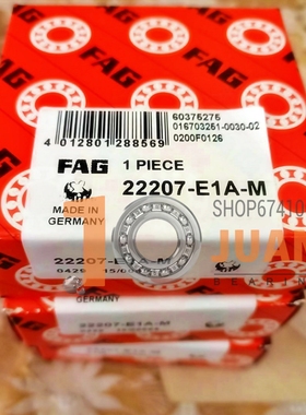 德国FAG轴承 进口轴承 NJ1048M1.C3 NJ1048EM NJ1048M1 42148 M