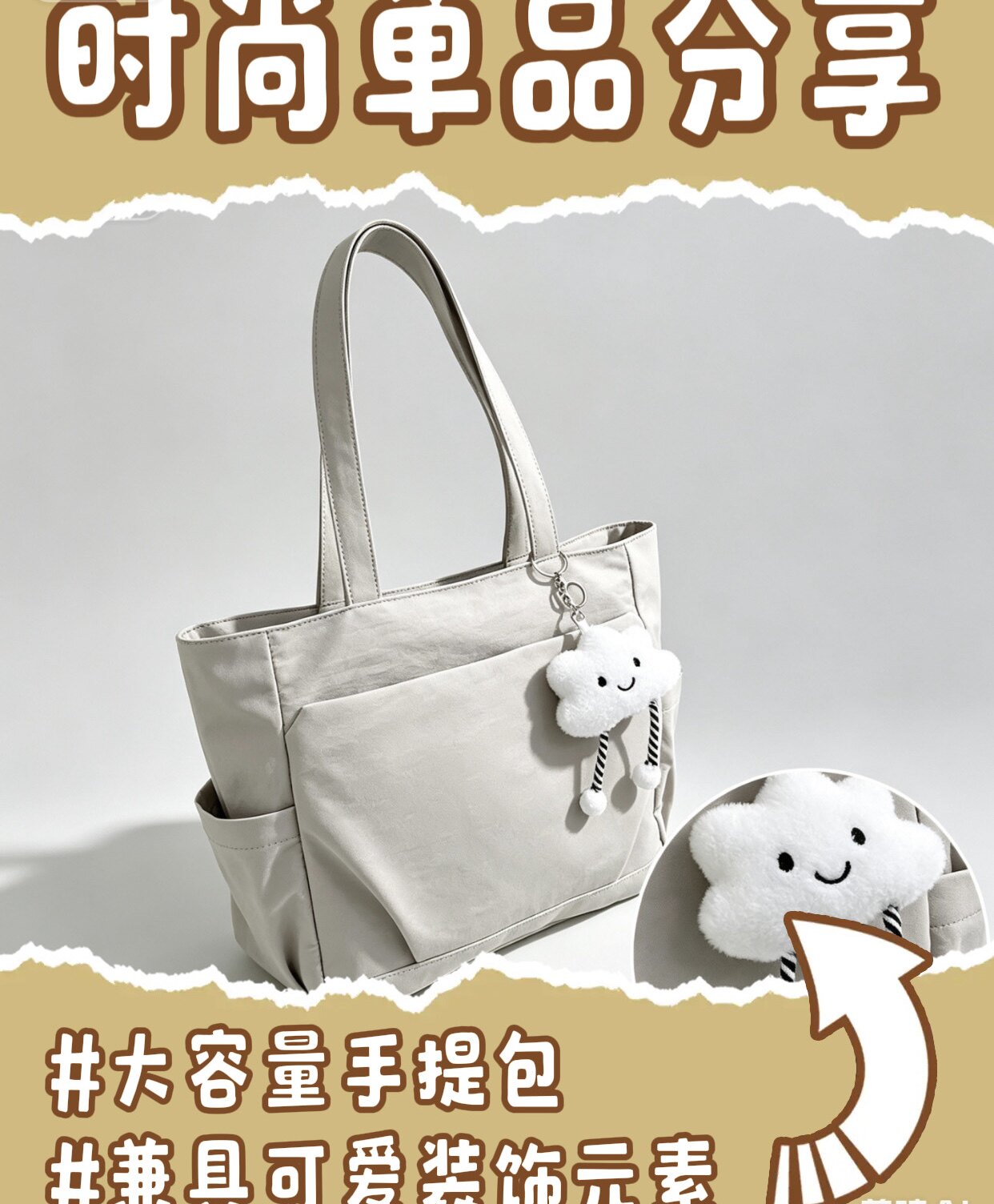 INS小众帆布大容量通勤托特包女