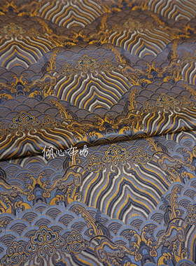 辉煌深灰色配黄色海崖纹海水江崖织锦缎布料丝绸缎子云锦宋锦面料