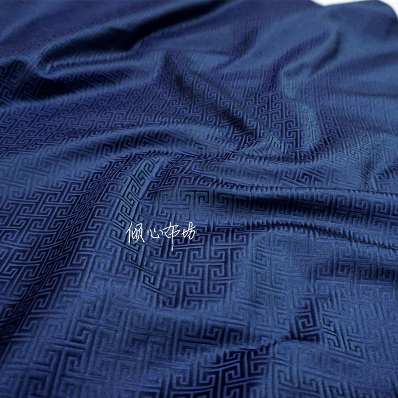 深蓝藏蓝青纯色小工字纹万字纹回纹织锦缎布料丝绸缎子宋锦面料