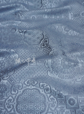 特浅银灰蓝灰色高雅灰宝相花纹团花纹织锦缎布料云锦丝绸缎子面料