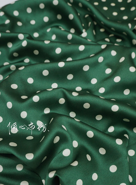 深绿色1cm可爱水玉点点波点亚光缎面仿真丝锻面料布料衬衫连衣裙
