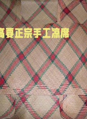 肇庆蒲草席凉席幼儿园席草席
