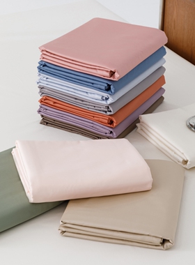 可定制高支A类100支全棉新疆长绒棉单件被套纯棉素色单双人被罩2m